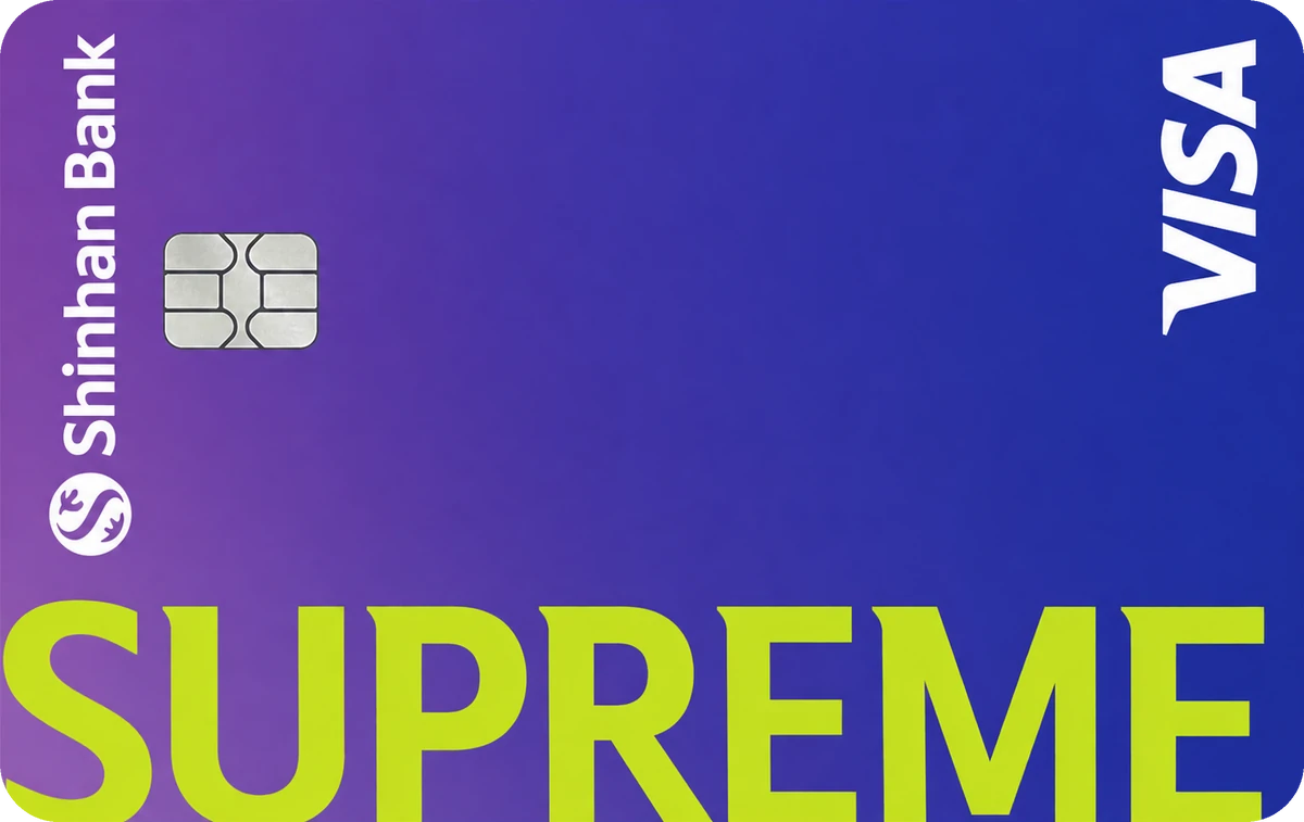 Thẻ Shinhan Supreme