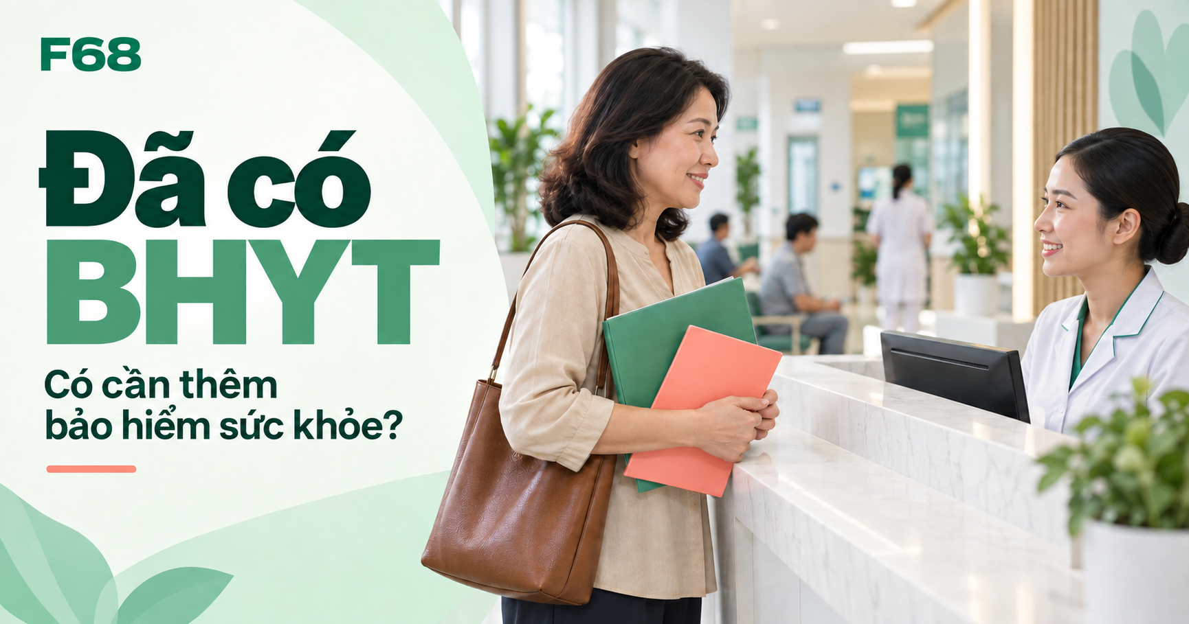 Đã có BHYT, có cần thêm bảo hiểm sức khỏe?