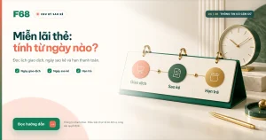 Miễn lãi thẻ tín dụng tính từ ngày nào? Đọc theo chu kỳ sao kê